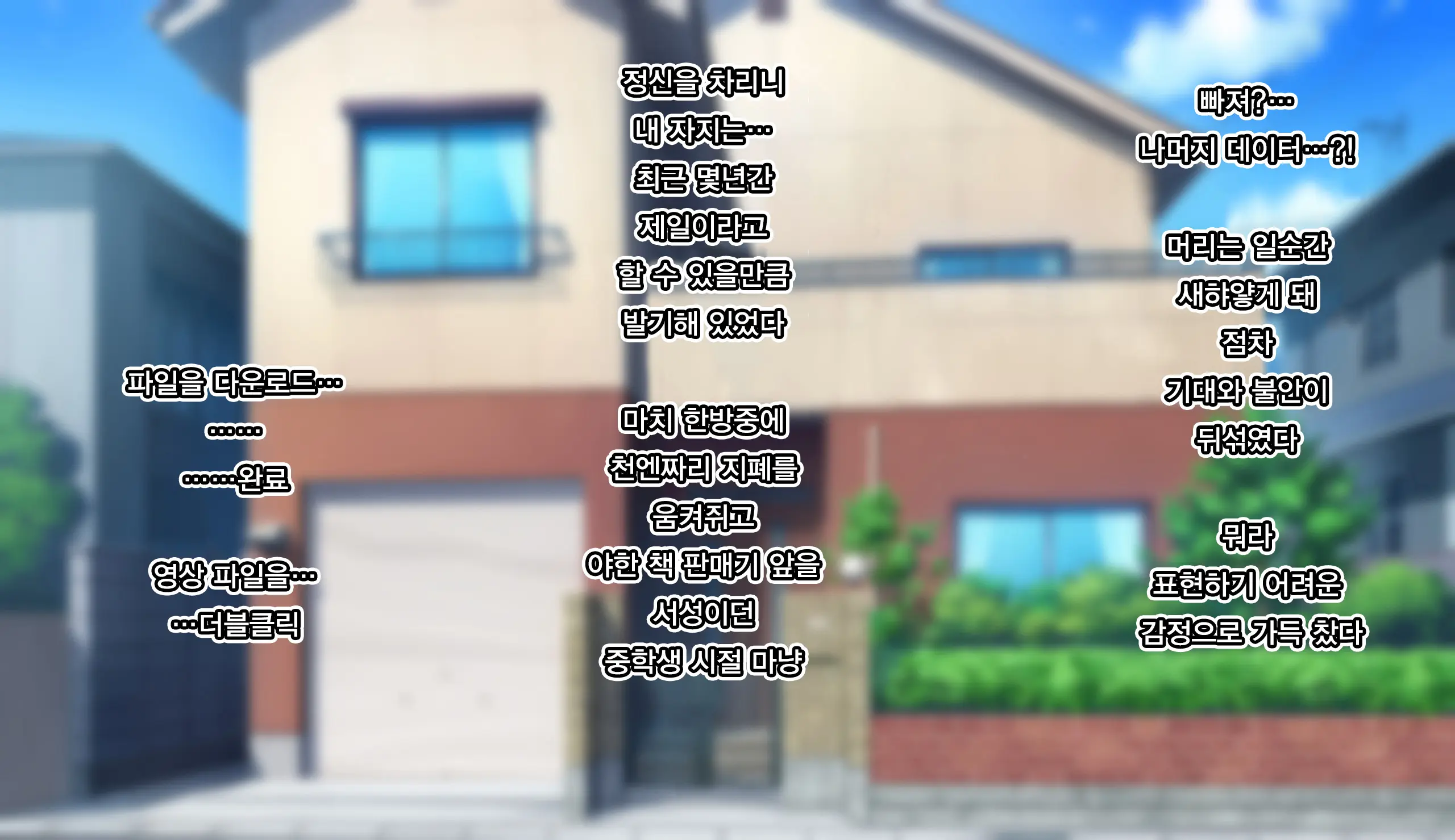 Gobusata Hokuou Bijinzuma Ni Seikan Massage O! Karui Netorase No Hazu Ga... | 오랫동안 무소식이던 북유럽 미인 아내에게 성감 마사지를! 가벼운 네토라세였을텐데...